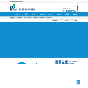叶面肥,冲施肥,水溶肥,微量元素水溶肥料,含腐殖酸水溶肥