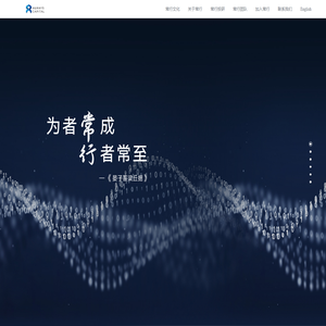 江苏常行投资管理有限公司【官方网站】