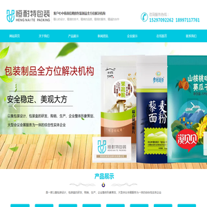 西宁纸箱厂,彩色纸箱,塑料包装,木制品包装