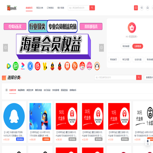 98爱卡券