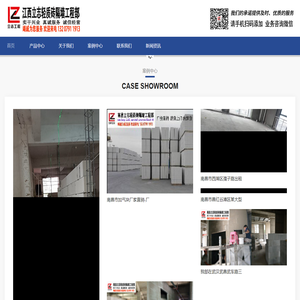 南昌加气块厂家