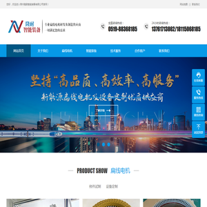 常州隆耐智能装备有限公司