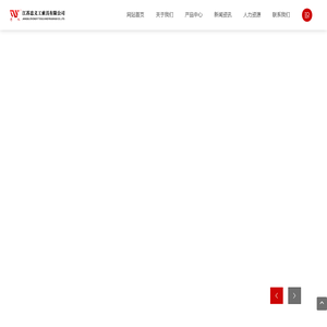 江苏忠义工索具有限公司