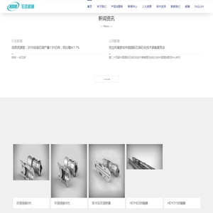 阜宁县宏达石化机械有限公司