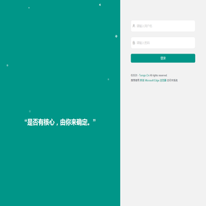 福州小禾信息技术有限公司（Turogo）后台管理