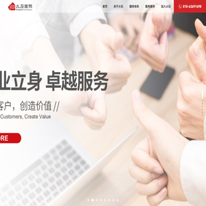 火石基业国际公关顾问（北京）有限公司