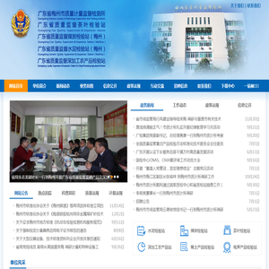 海南高企认定