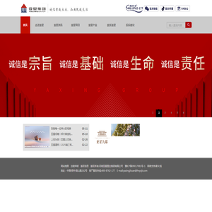 河南亚星置业集团有限公司