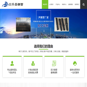 声测管厂家