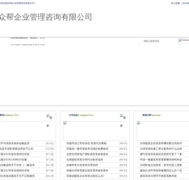 合肥资质代办