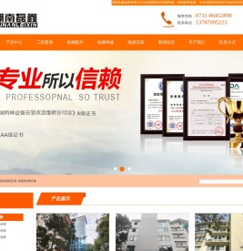 湖南电梯