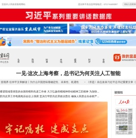 三峡宜昌网