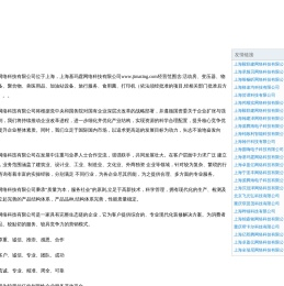 上海基玛霆网络科技有限公司