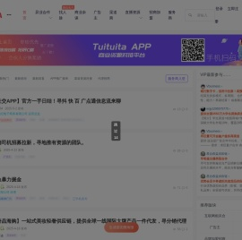 推推TA