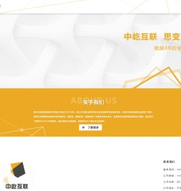 山西鑫凌宜科技股份有限公司