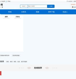 镁邦表面处理科技有限公司