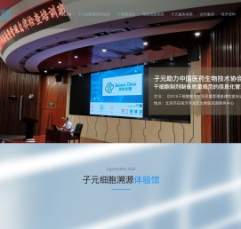 深圳子元君信息技术有限公司