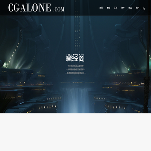 cgalone