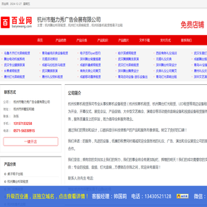 杭州舞台桁架租赁