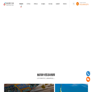 上海网站建设