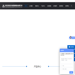 矿用饮水机/矿用电暖器/授权开启装置/岔位指示器