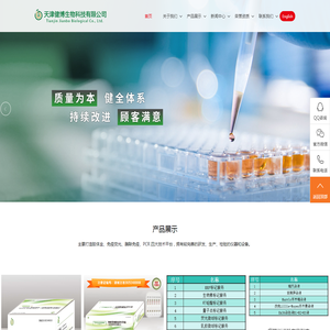 上海新昇半导体科技有限公司