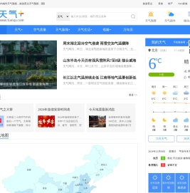 天气预报,天气预报查询一周,天气预报15天查询,今天,明天,7天,10天,15天,30天,今天,明天,40天,未来一周天气预报查询
