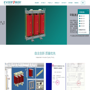 佛山市艾威普电气工业有限公司