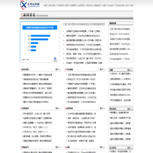 车界点评网【购车惠