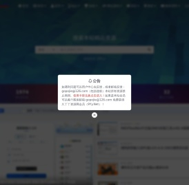 狗破解