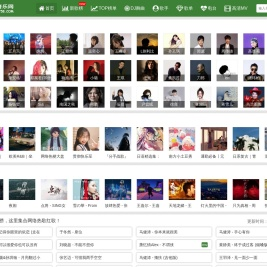 爱听音乐网(2t58.Com)音乐下载