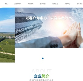 大牧人牧业(黑龙江)集团有限公司